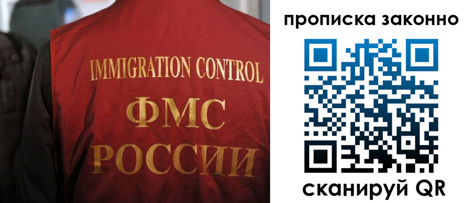 временная регистрация законно в Ростове
